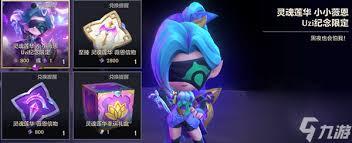 金铲铲之战s16赛季中薇恩的技能具体是什么呢