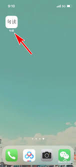 句读APP里要怎样把喜欢的句子收藏起来呢