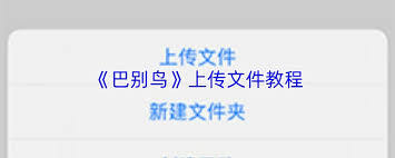 巴别鸟打开psd文件的方法是什么