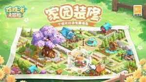 怎样开启珍珠海大冒险中的土地