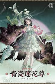 物华弥新青瓷莲花尊的阵容搭配有哪些推荐方案