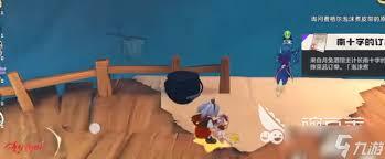 洛克王国世界古路尼订单的完成方法是什么