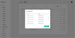 微信小店助手app拉黑客户的操作步骤是什么