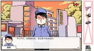《少年的人间奇遇》DLC第六章通关攻略