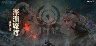 有什么方法可以提升神迹觉醒里坐骑的评分呢