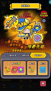 魔法森林这部大作里，魔法少女要怎样才能获取力量呢