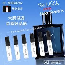 香水时代平台提供包邮服务吗