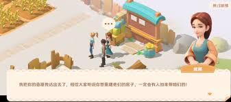 在珍珠海大冒险里，莉莉安的位置在哪里呢