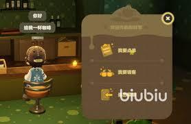 星布谷地咖啡店的经营者是哪位