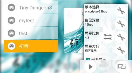 手机galgame模拟器安卓正版
