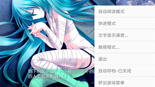 手机galgame模拟器安卓正版