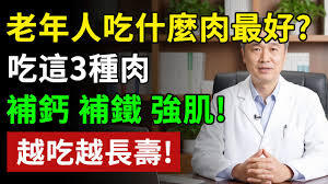 健康辟谣：难道只有中老年人才需要补钙吗？