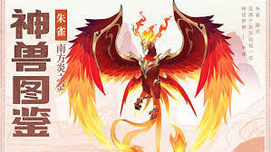 在三国大冒险这款游戏里，存在着哪些神兽呢