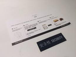 ZARA的试用申请流程是怎样的