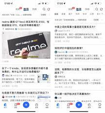 罗森点点app怎样关闭个性化推荐