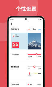 原子笔记app的使用方法是什么