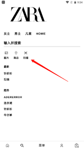 查看ZARA订单的方法是什么