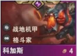 在金铲铲之战里，大虫子这个角色对应的是谁呢