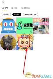 hypic里图层顺序该怎么调整