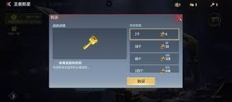 穿越火线枪战王者里的王者武器库要怎么操作呢