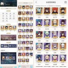 原神角色的养成方法有哪些