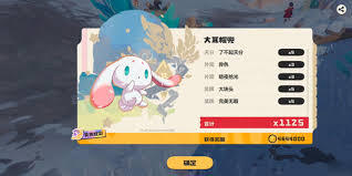 洛克王国世界里雪影娃娃的位置在哪里