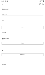 zara账号注册的操作步骤是怎样的