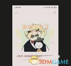 hypic是怎样达成自动美颜功能的