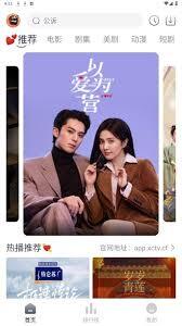 小城追剧app投屏功能的实现方法是什么