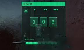 三角洲行动长弓溪谷11月20日的密码是什么呢