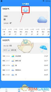 瑞奇天气怎样开启语音播报功能