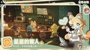 怎样才能得到星布谷地星球的水滴呢