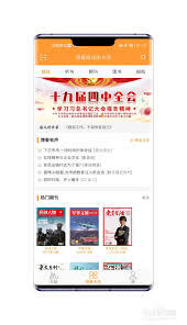 博看书苑的注册步骤是怎样的