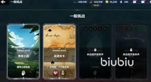 黑色四叶草魔法帝之道里经验药水的获取方法是什么