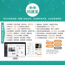 往约管理版发布视频的操作步骤是什么