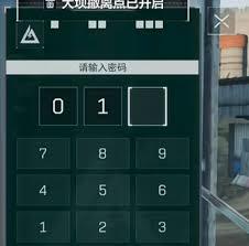 三角洲行动零号大坝在11月20日的密码是什么呢