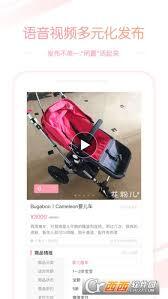 花粉儿平台上发布商品的方法是什么