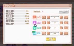 飞飞与魔导师重逢后该怎么加点