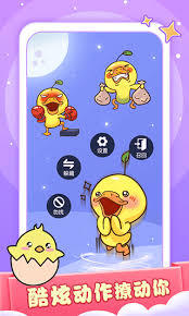 怎样在小小桌宠app里搜索萌宠