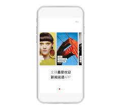 红板报app收藏文章的方法是什么