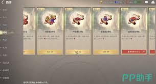 大航海时代起源这款游戏里存在哪几种货币类型呢