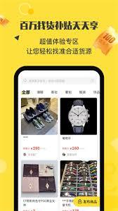 怎样才能入驻微商码头呢