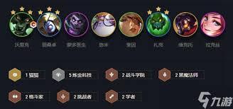 金铲铲之战s16赛季蒙多医生的技能详情