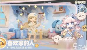 星布谷地中如何获取街乐果冻