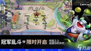 金铲铲之战s16赛季中蝎子的技能详情是什么