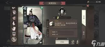 在《三国望神州》这部作品里，陈琳这个人物指的是谁呢？