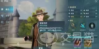 大航海时代起源阶段怎样选择航海士