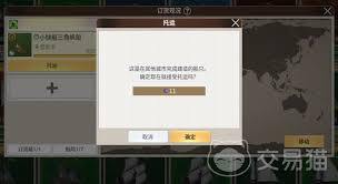 大航海时代起源里建造船只的方法是怎样的