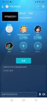 加入迷你基地房间的方法是什么