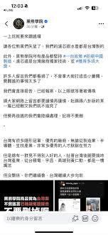 淘故事平台怎样对作者进行认证